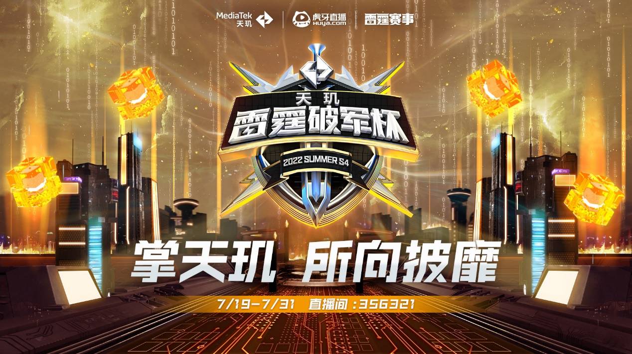 稳定更衣室 稳定更衣室