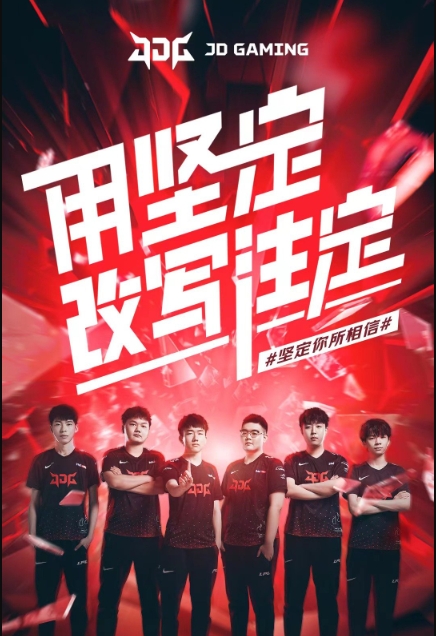 特的进攻能 特的进攻能