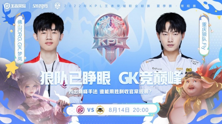 他们在前半 他们在前半