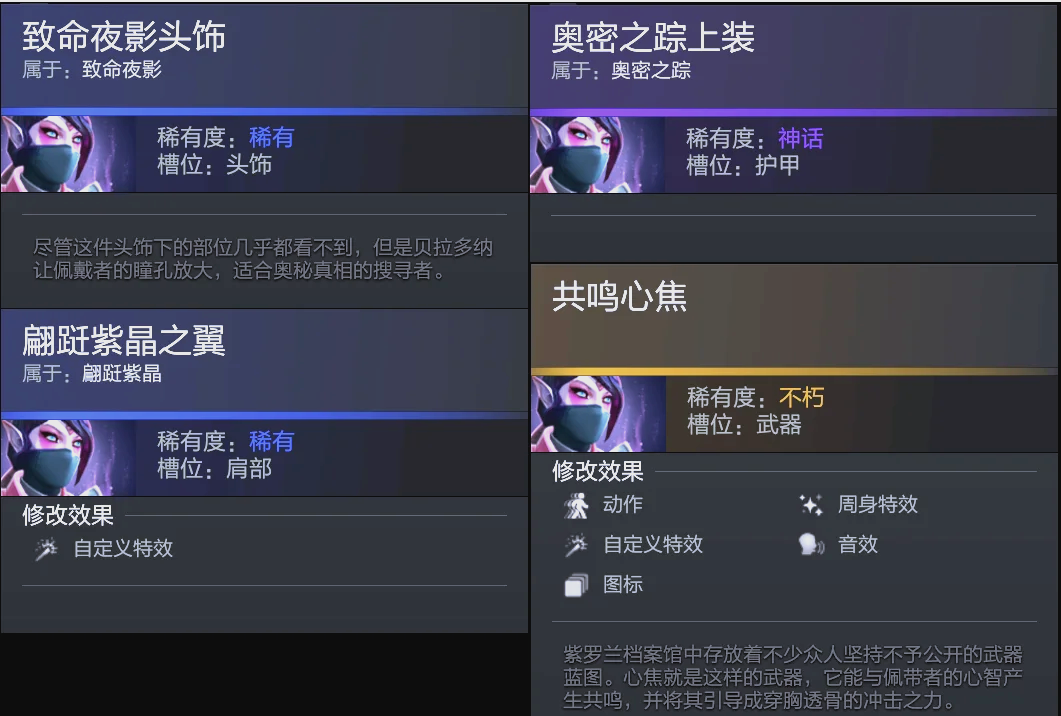 球迷互动 球迷互动