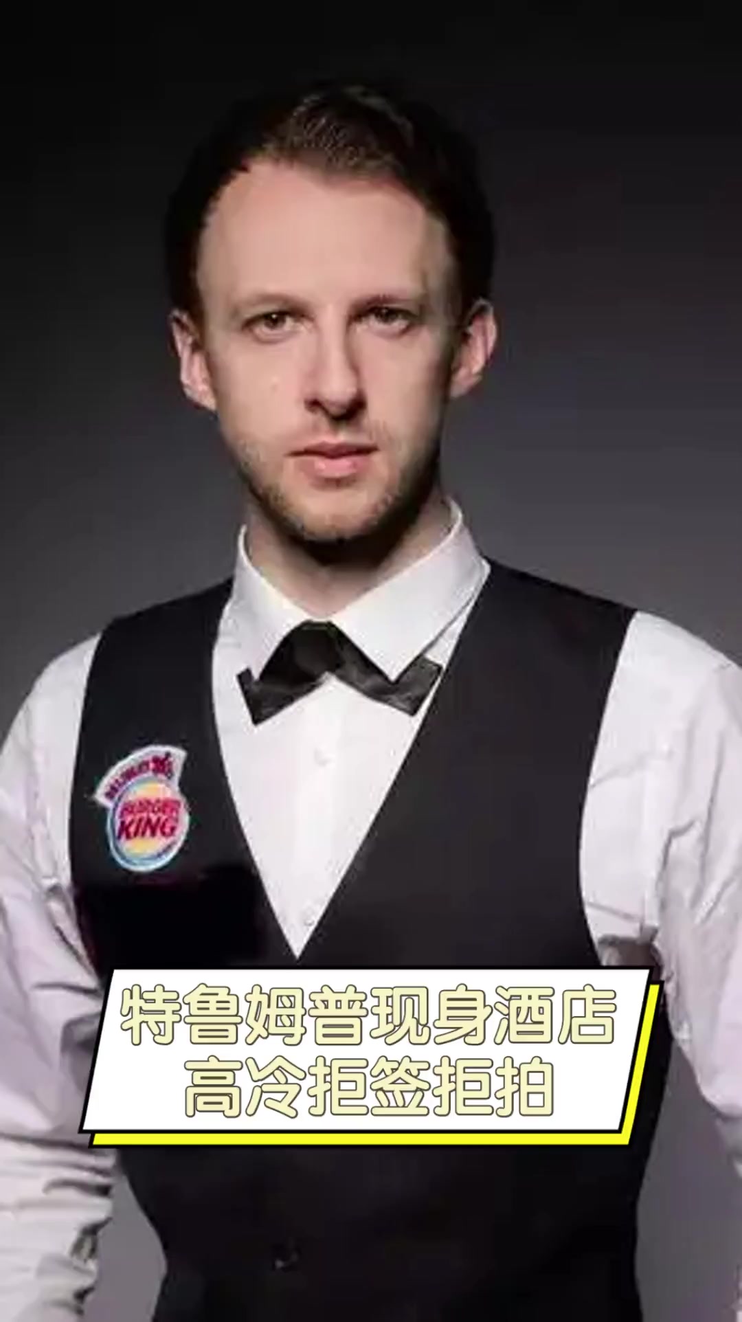 近年来