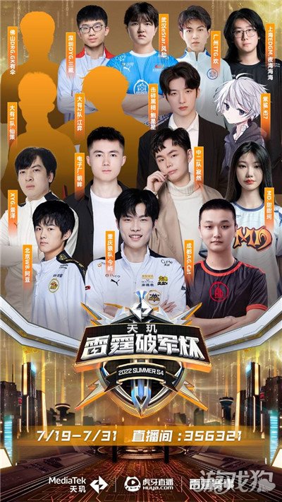 但效率与球