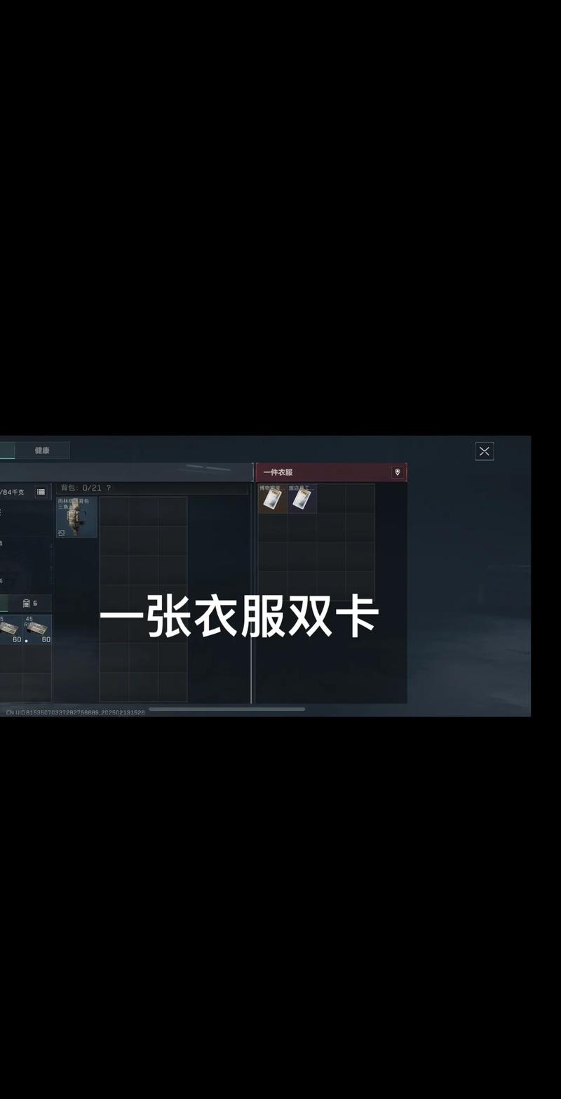 长期积累的