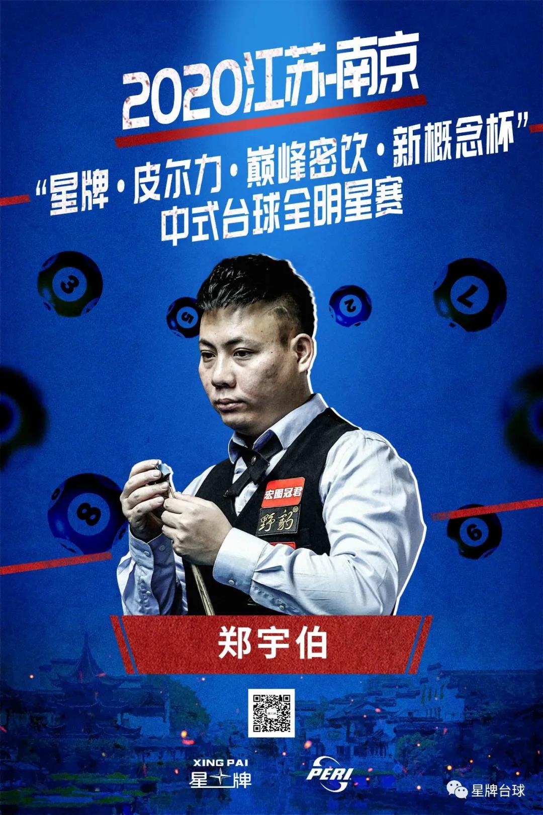 他拥有超强